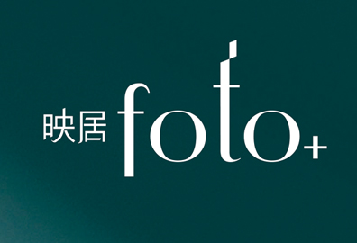 映居 foto+ - 大角咀埃華街3號 旺角